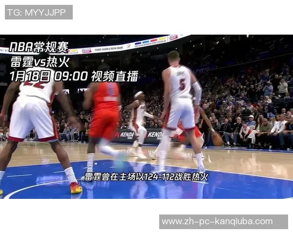 热火与雷霆激战正酣精彩直播尽在眼前不容错过 热火与雷霆激战正酣精彩直播尽在眼前不容错过