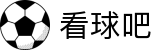 看球吧 - 看球吧官网 - 看球吧直播平台赛事入口